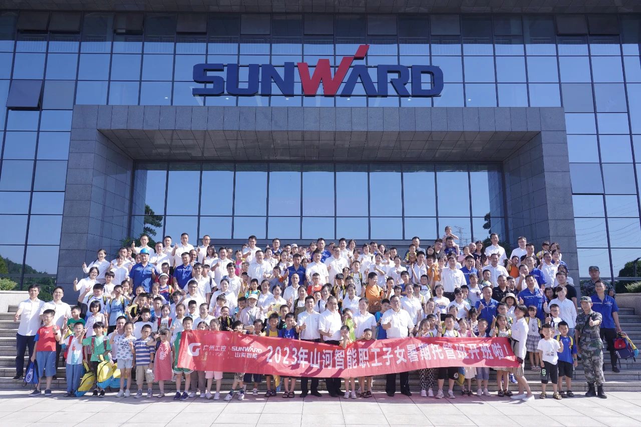 2023年优德88智能职工子女暑期托管班正式开班啦