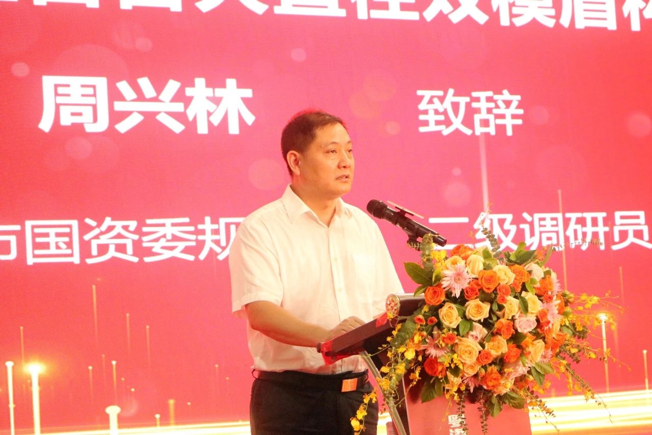 中铁优德88粤港澳大湾区首台大直径双模盾构机乐成下线