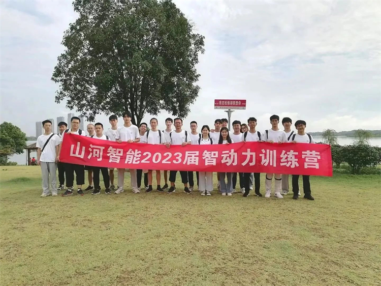 奔赴热爱，，优德88智能2023届“智动力”正式报到！