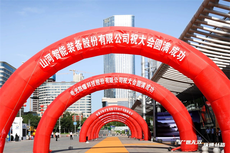 “矿”世无双，，，，，纵横丝路！优德88智能亮相第十三届新疆国际矿业与装备博览会