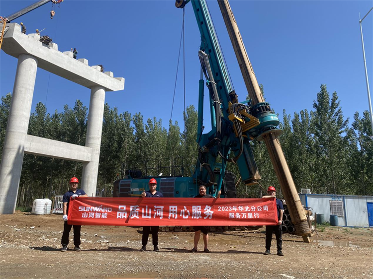 热情似火，，，服务加码！优德88智能基础装备服务万里行为您保驾护航