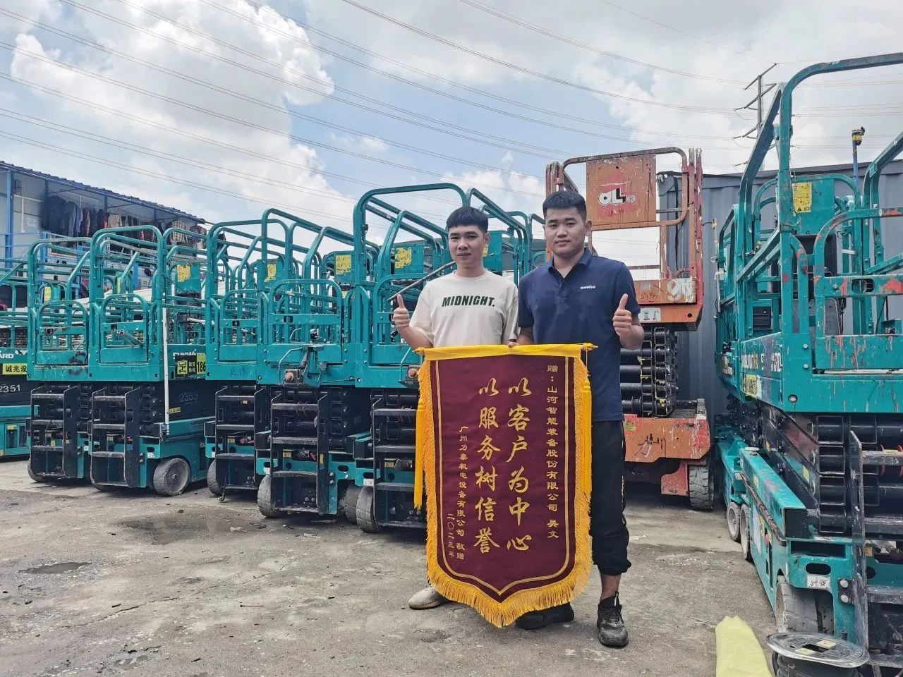 品质优德88，，专心折务！优德88智能高空机械服务万里行走进华南