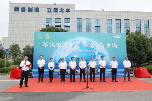 优德88·(中国区)官方网站