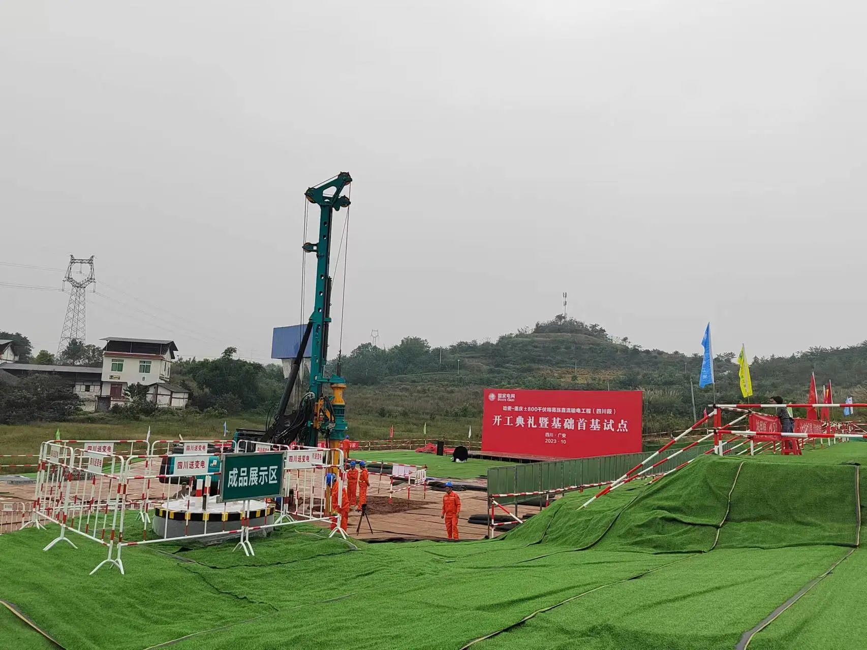 “强将”出击！优德88智能旋挖钻机助力哈密送重庆特高压工程