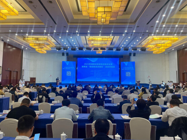 授牌了！优德88智能获评湖南省智能制造标杆企业