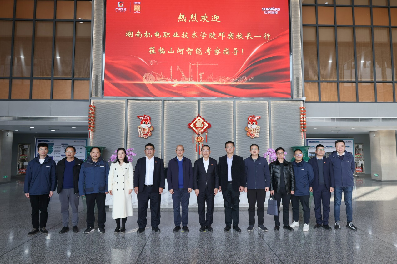 优德88智能与湖南机电职业手艺学院签署“协同出海”相助协议