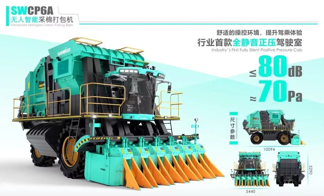 高地建设，，，，，设计赋能！优德88智能斩获2023年“潇湘杯”工业设计大赛银奖