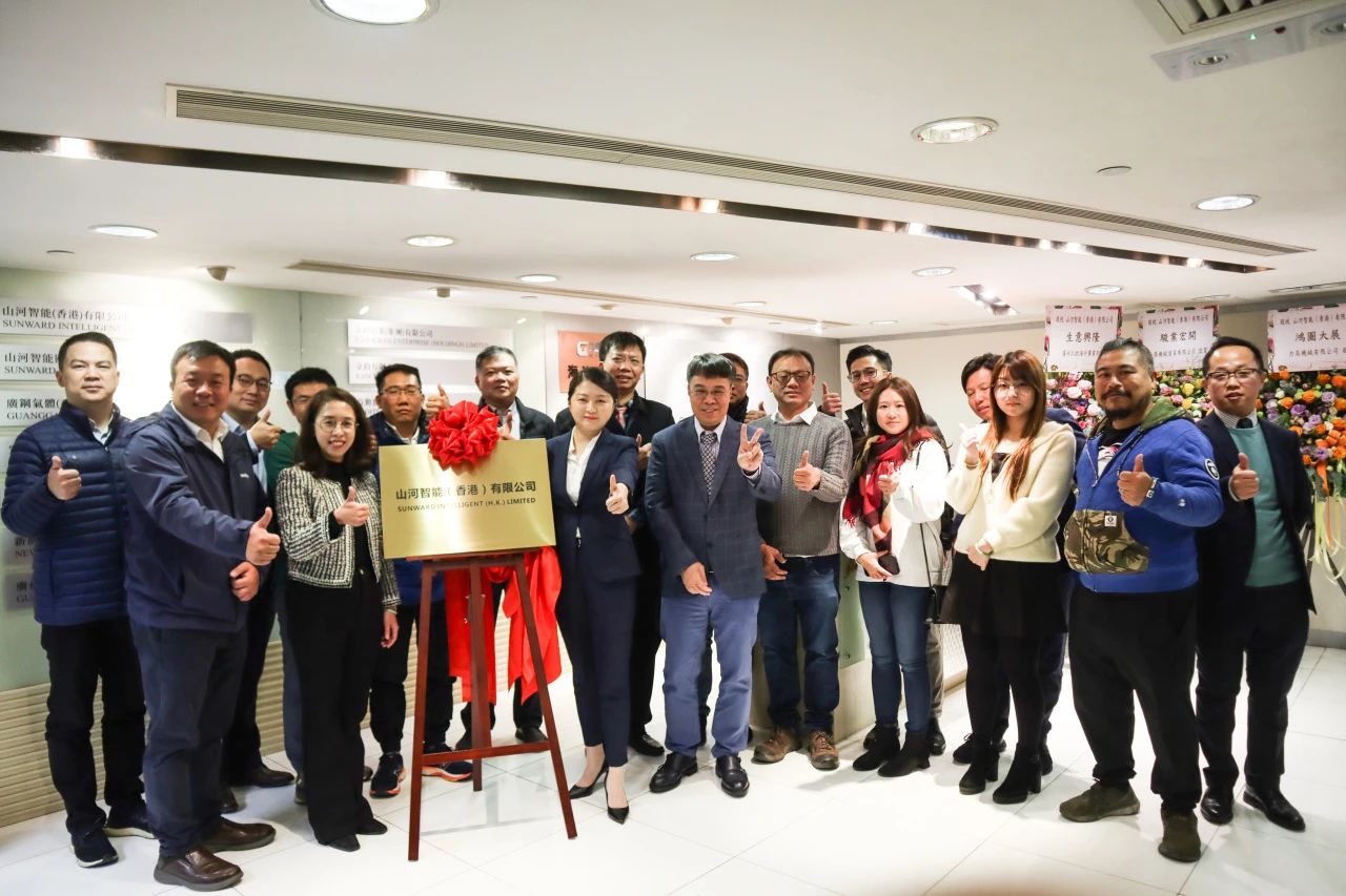 优德88智能（香港）有限公司挂牌仪式乐成举行