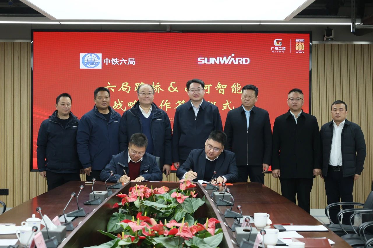 强强联合，，，，，同营生长！优德88智能与中铁六局路桥公司签署战略相助协议