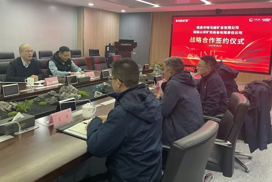 优德88矿岩喜迎开门红！