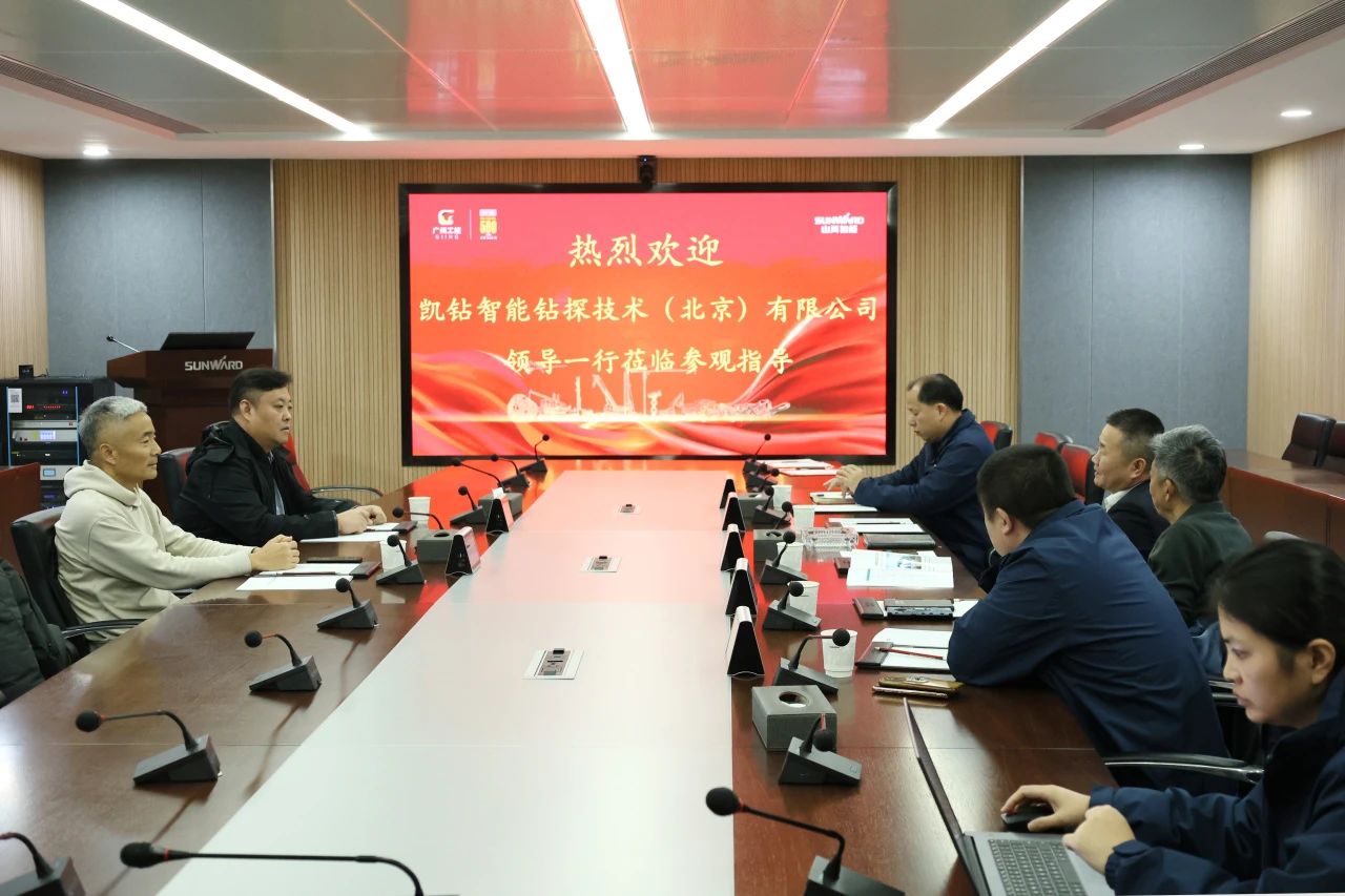 新年新气象！优德88智能旗下工研院奋进继承开新局