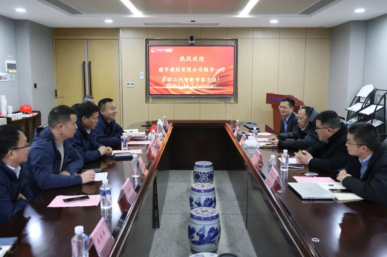 为客户赋能！优德88智能携手建华建材集团开展预制管桩手艺应用交流座谈会