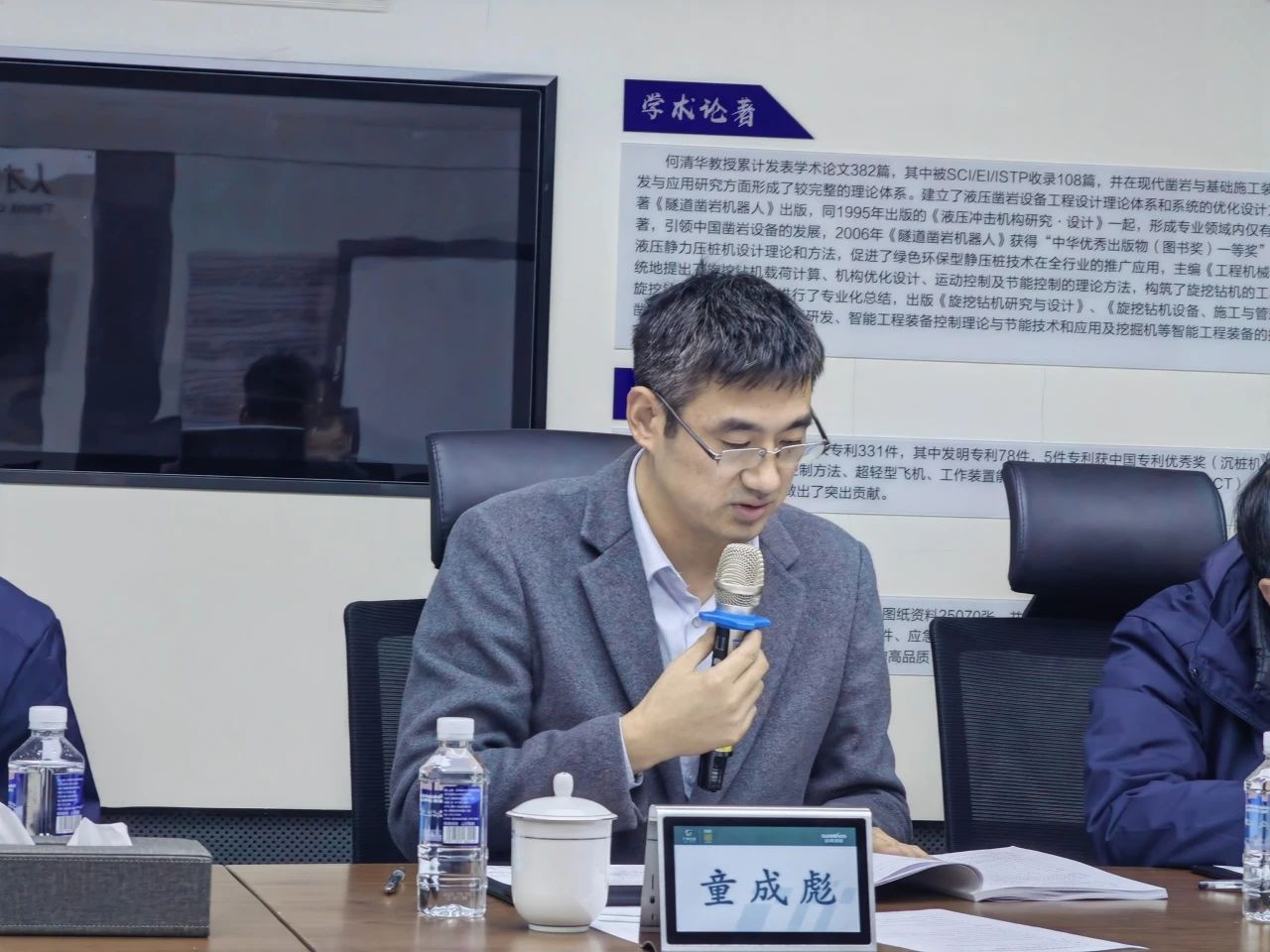 博士后作育再出效果！优德88智能&湖南农业大学联合作育博士后出站审查会顺遂召开