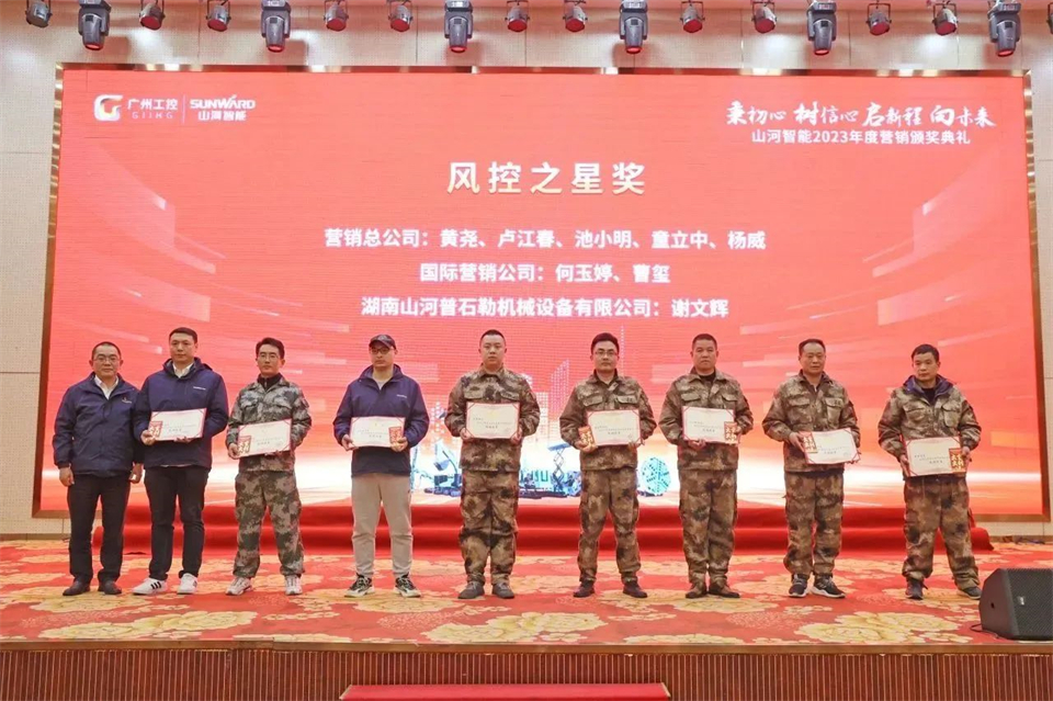 新春第一课，，，，，开启新征程！优德88智能2024年营销春季培训乐成举行