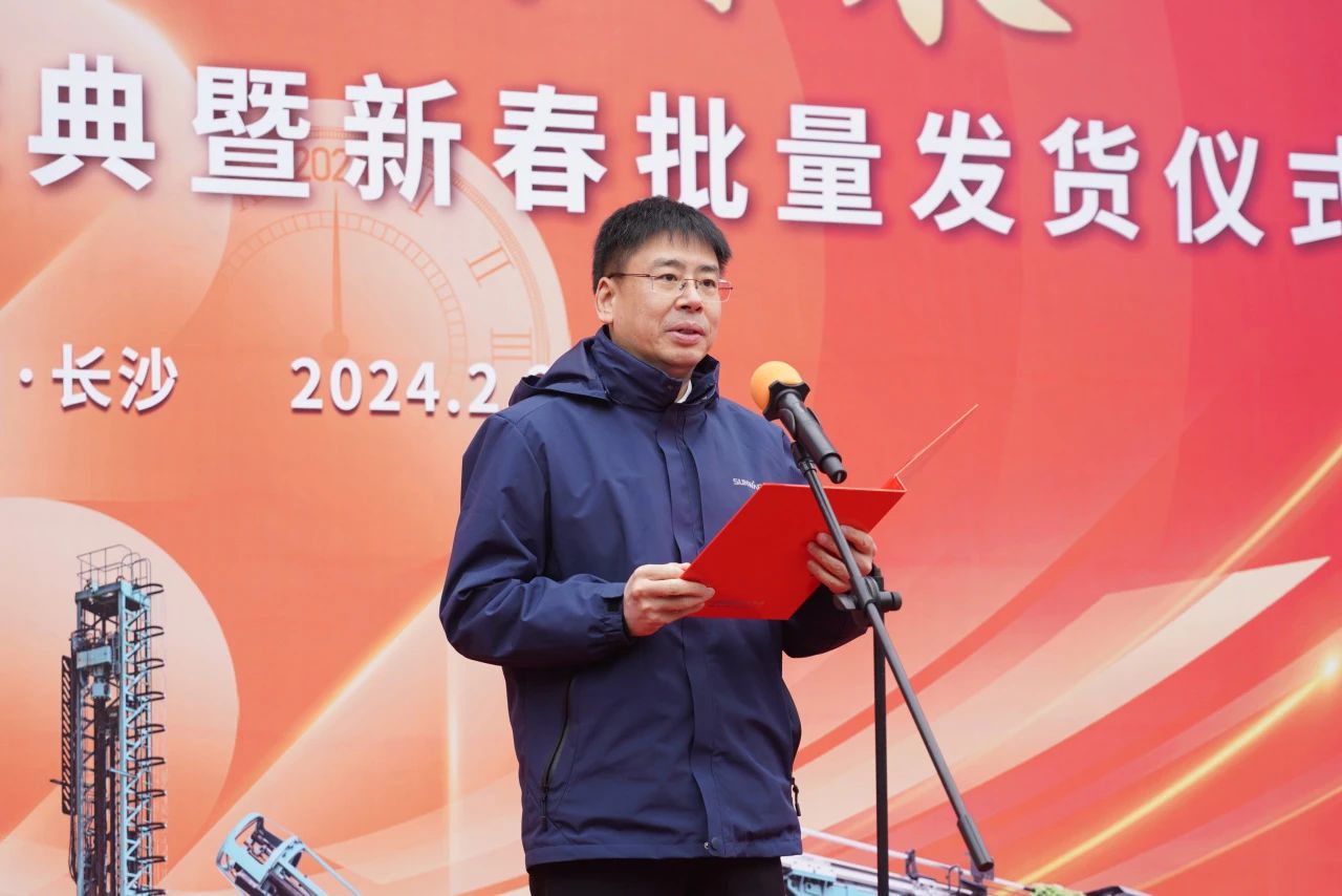 启新程，，，，，，向未来！优德88矿岩揭牌庆典暨新春发货仪式圆满举行