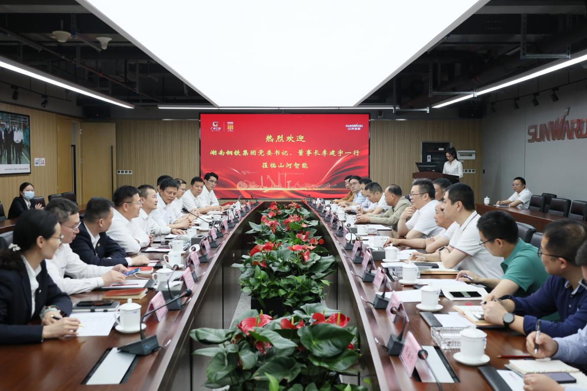 湖南钢铁集团党委书记、董事长李建宇到优德88智能调研交流