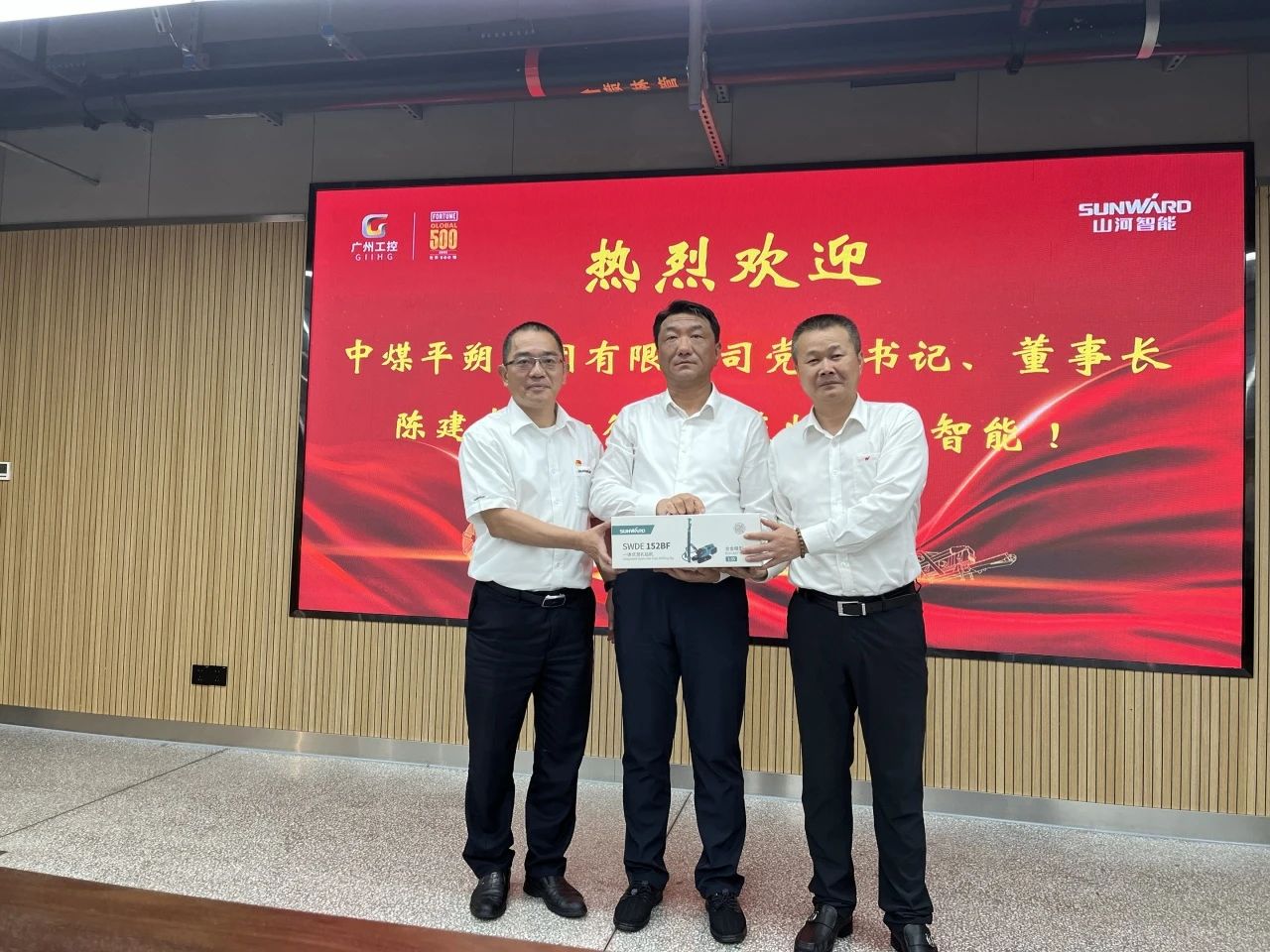 中煤平朔党委书记、董事长陈建一行调研优德88智能