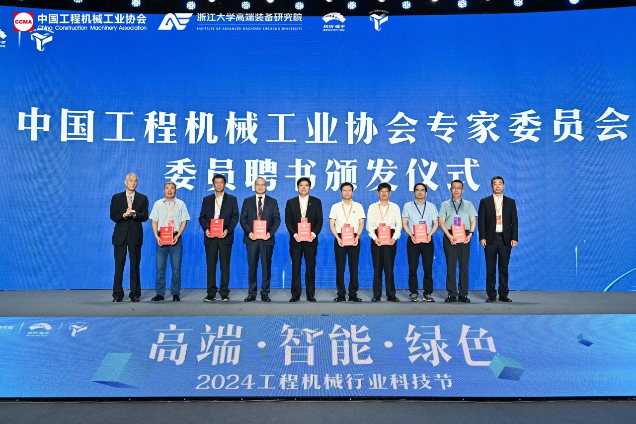 优德88智能亮相工程机械行业科技节