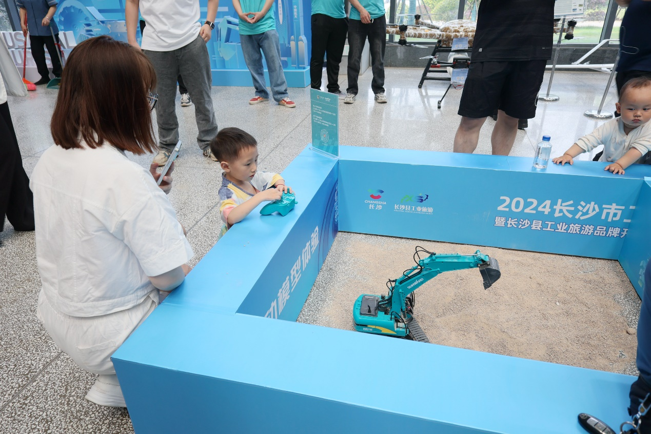 优德88智能助力2024长沙市工业旅游嘉年华活动