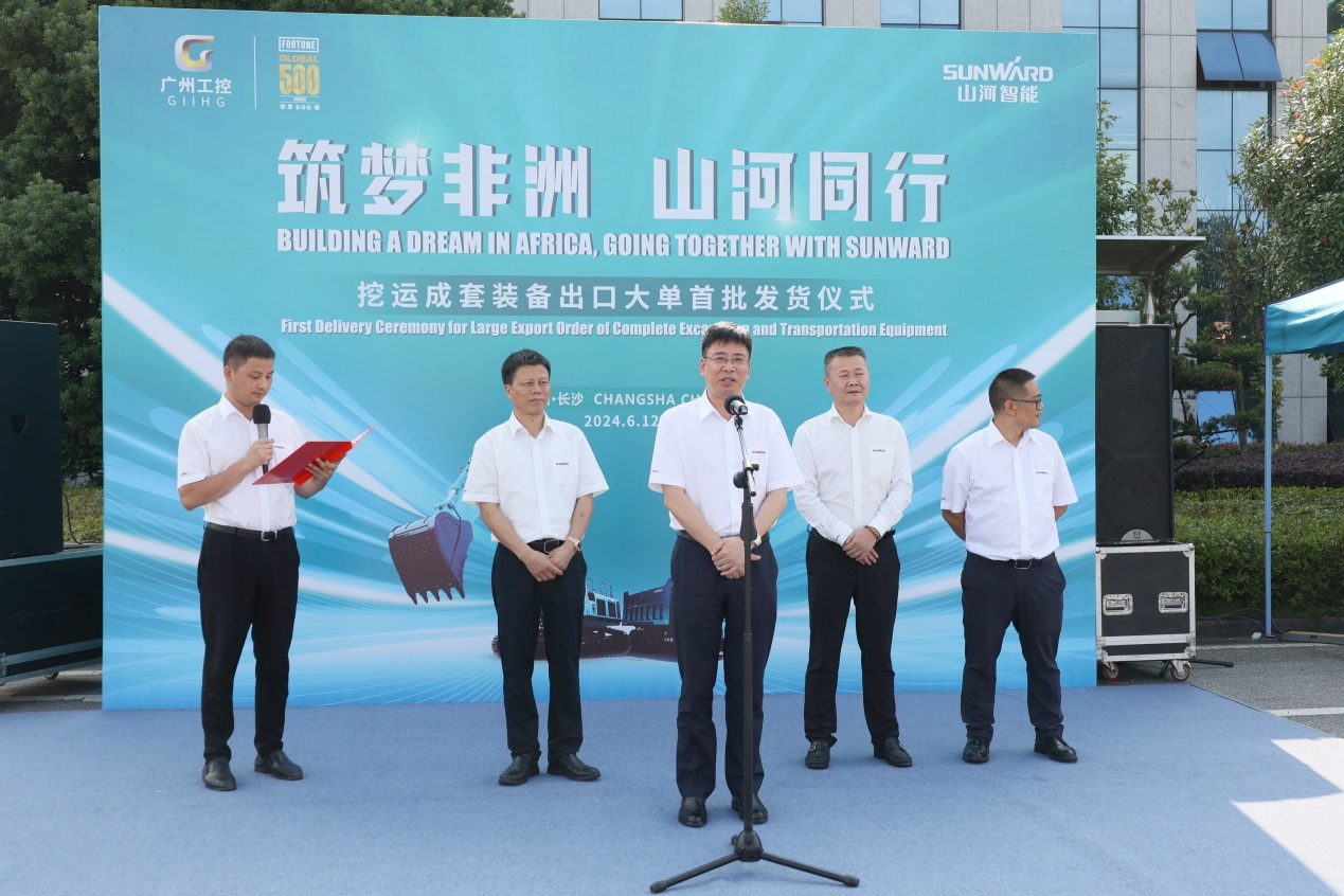 超亿元订单批量发货 优德88智能筑梦非洲再结硕果