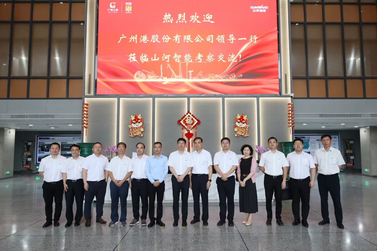 深化交流相助！广州港李明忠副总司理率队莅临优德88智能考察交流！