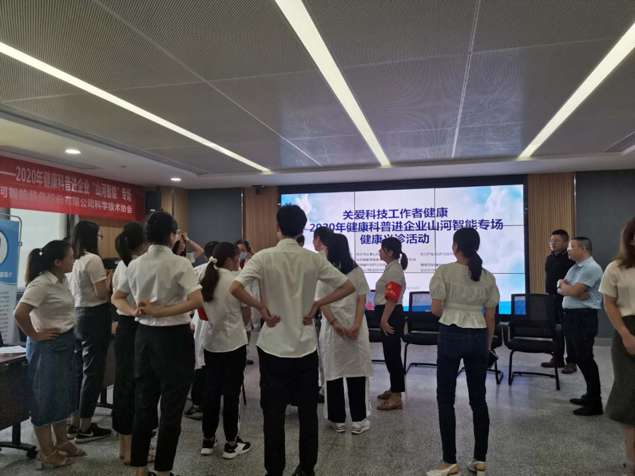 优德88智能科协荣获湖南省2023年度“企业科协事情先进整体”