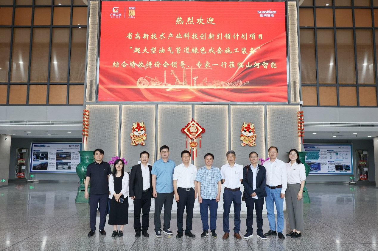 优德88智能“超大型油气管道绿色成套施工装备”项目顺遂通过验收！