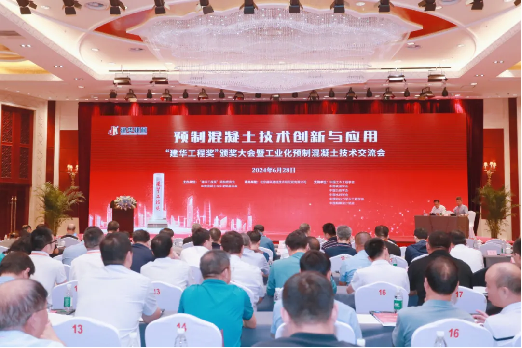 喜讯！优德88智能荣获“建华工程奖”二等奖