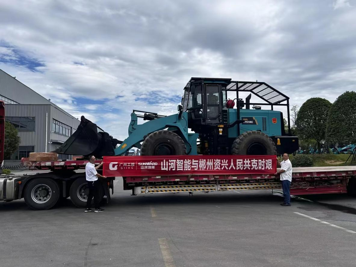 优德88智能赶赴资兴，，共筑抗灾抢险防线