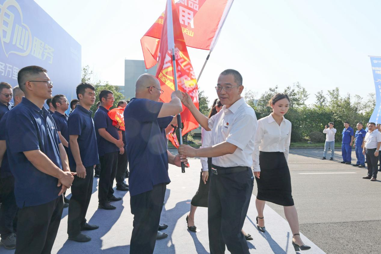 品质优德88 专心折务—2024优德88智能服务万里行活动启航