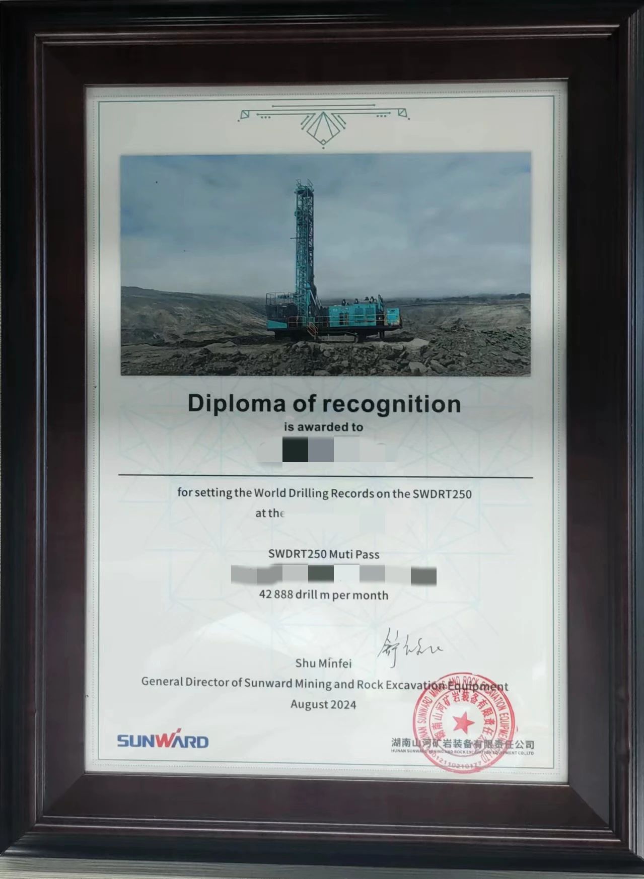 月钻进42888米，，优德88智能牙轮钻机施工效率再立异高