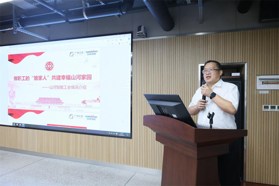 中国五矿工会主席、职工董事张晔到优德88智能调研交流