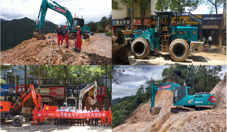 智慧应急，，，，，清静新时代 | 优德88智能携8款产品亮相北京安博会