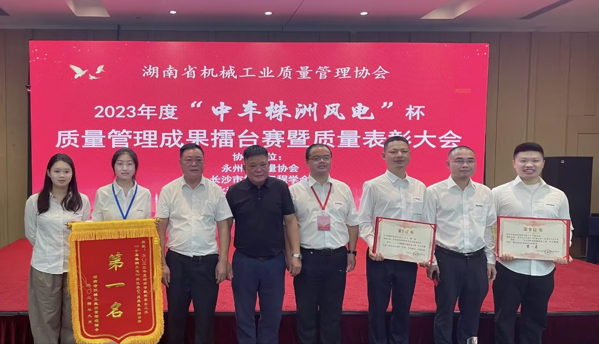 喜讯！2023年度省机械工业质量治理效果擂台赛优德88智能再获殊荣！