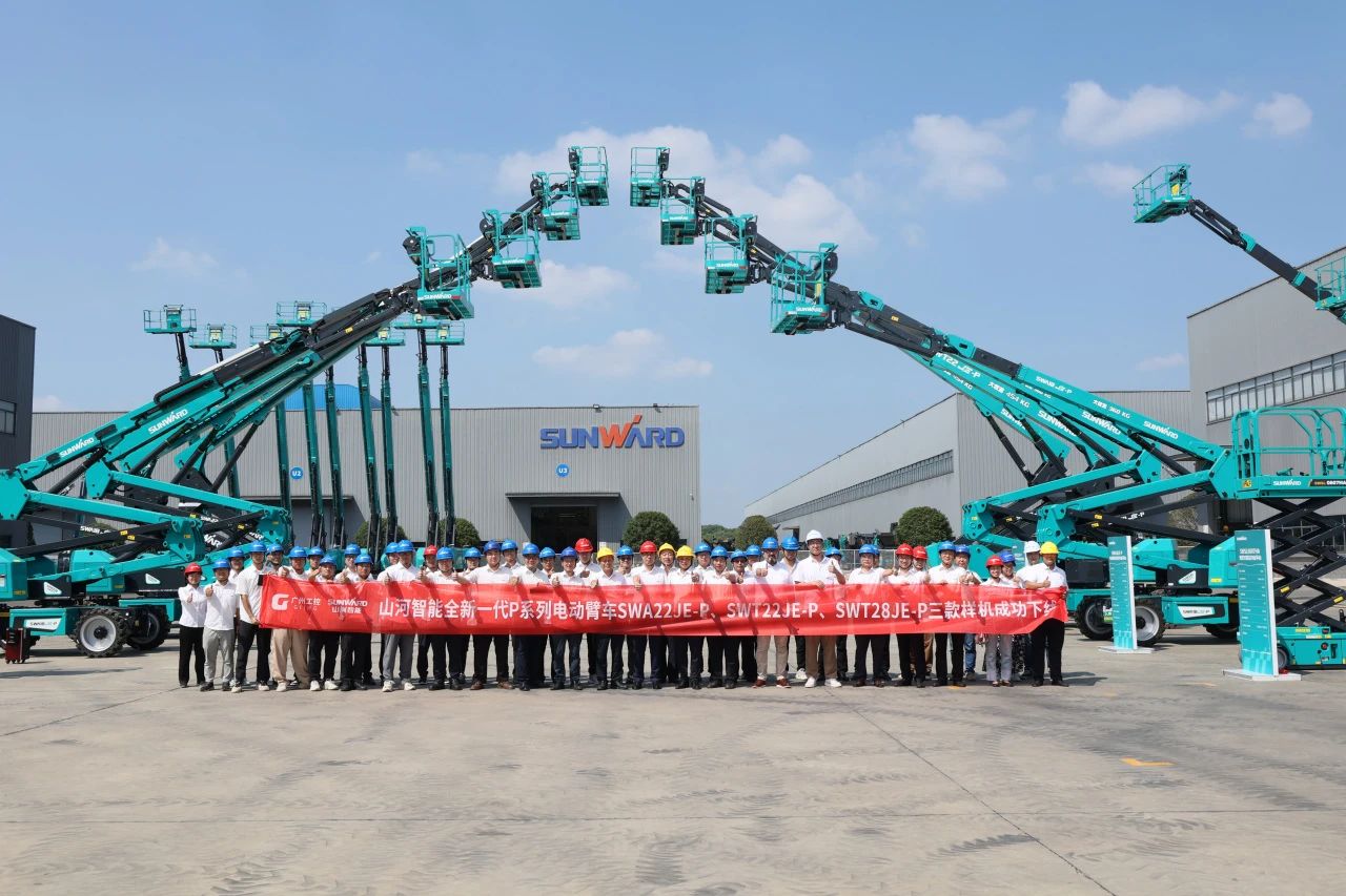 高可靠、高清静、高性能！优德88智能新一代P系列电动臂式高空作业平台乐成下线