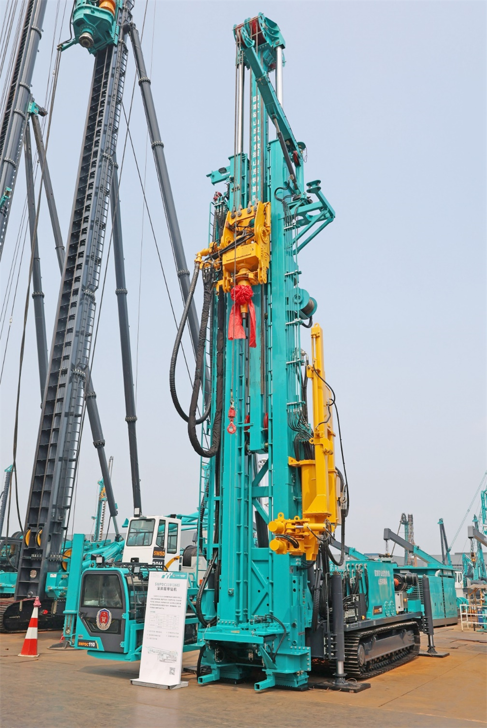 优德88智能工研院绿色能源开发大孔径深井钻探手艺推广会圆满举行