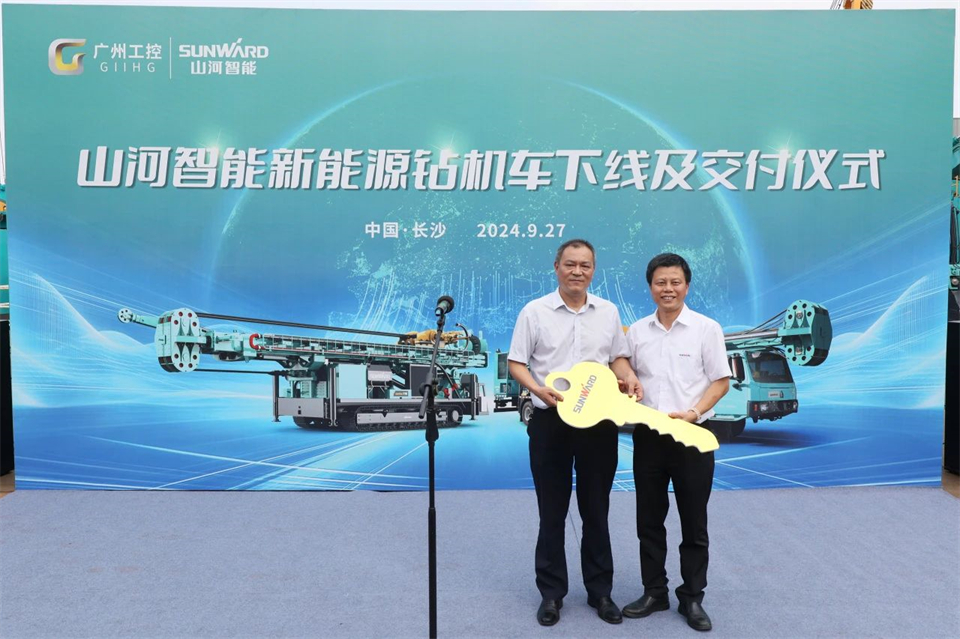 引领绿色科技新篇章！优德88智能新能源钻机乐成交付