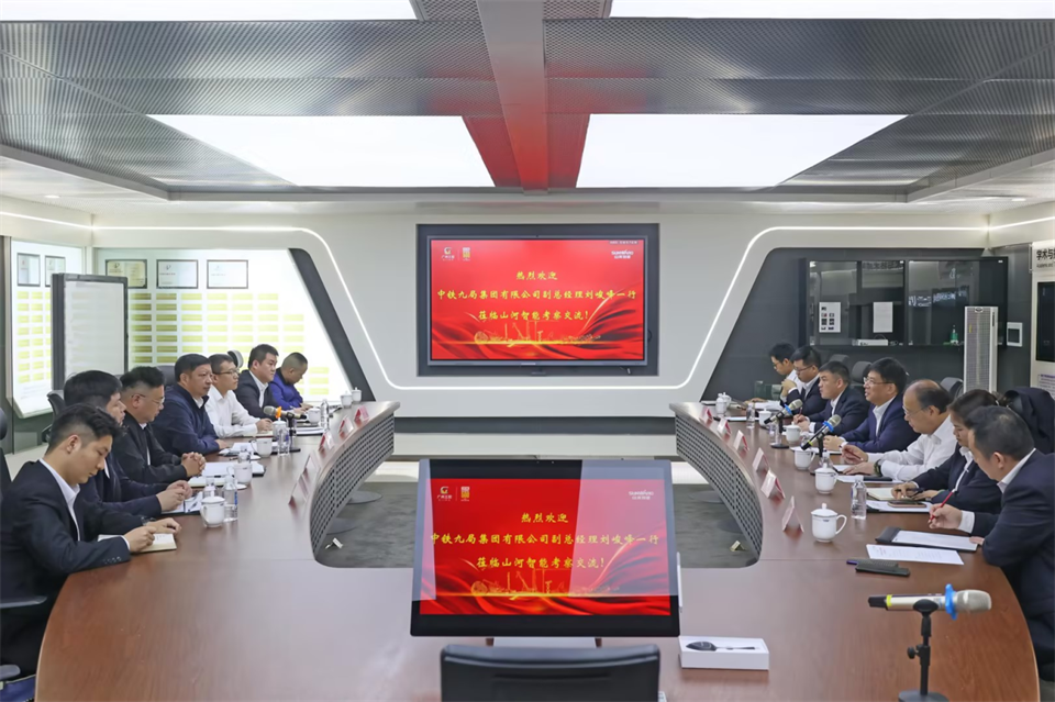 同船出海，，，，共赢未来！中铁九局副总司理刘峻峰一行到访优德88智能