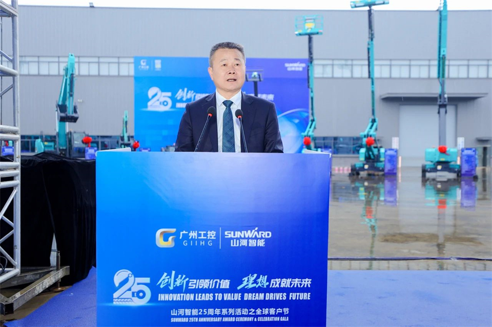 立异引领价值，，，理想成绩未来！优德88智能25周年庆典暨全球客户节盛大举行