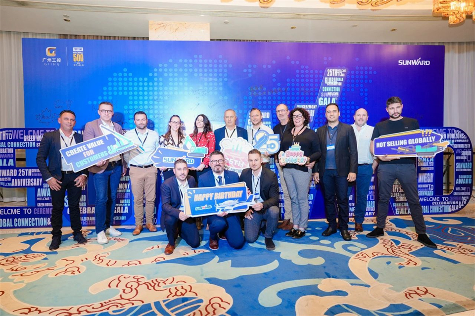 立异引领价值，，，理想成绩未来！优德88智能25周年庆典暨全球客户节盛大举行