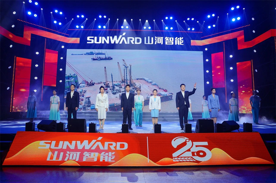 立异引领价值，，，理想成绩未来！优德88智能25周年庆典暨全球客户节盛大举行