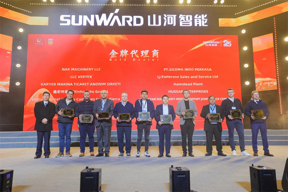 立异引领价值 理想成绩未来——庆祝优德88智能建设25周年表扬大会暨文艺晚会盛大举行