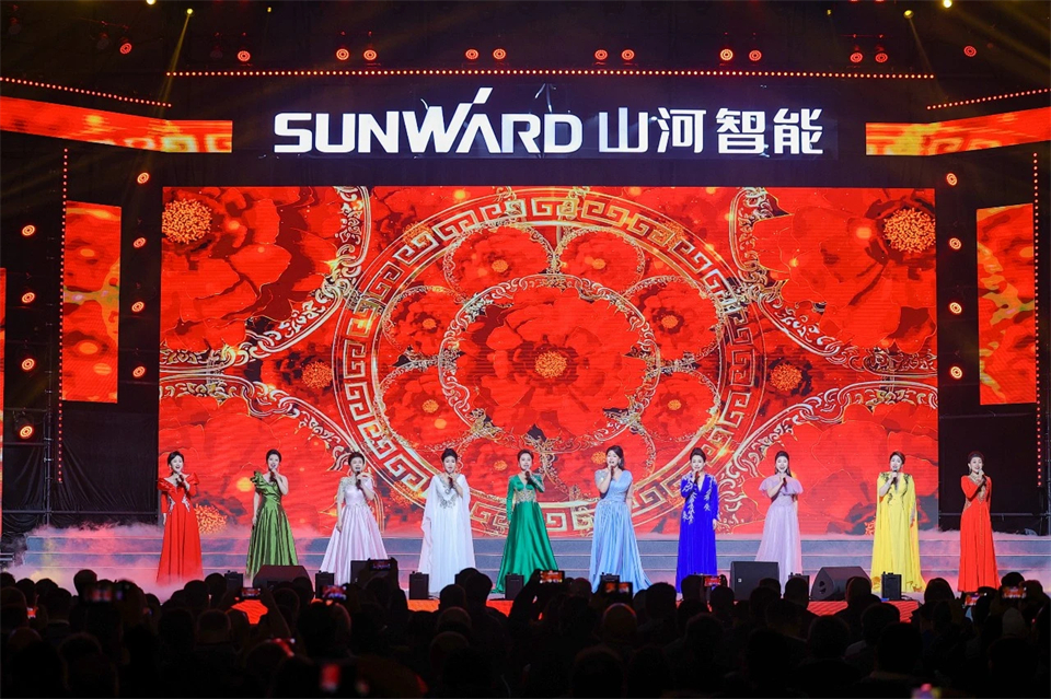 立异引领价值 理想成绩未来——庆祝优德88智能建设25周年表扬大会暨文艺晚会盛大举行