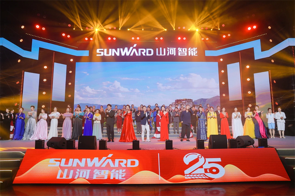 立异引领价值 理想成绩未来——庆祝优德88智能建设25周年表扬大会暨文艺晚会盛大举行