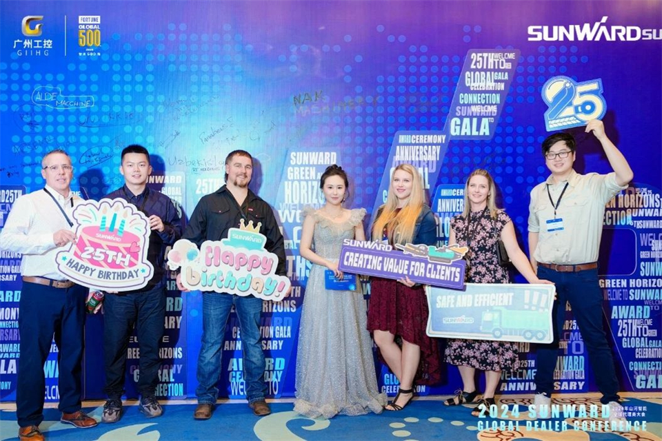 立异驱动相助，，，优德88智能全球署理商大会乐成举行