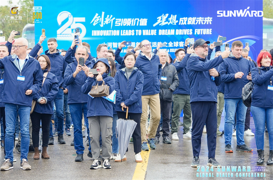 立异驱动相助，，，优德88智能全球署理商大会乐成举行