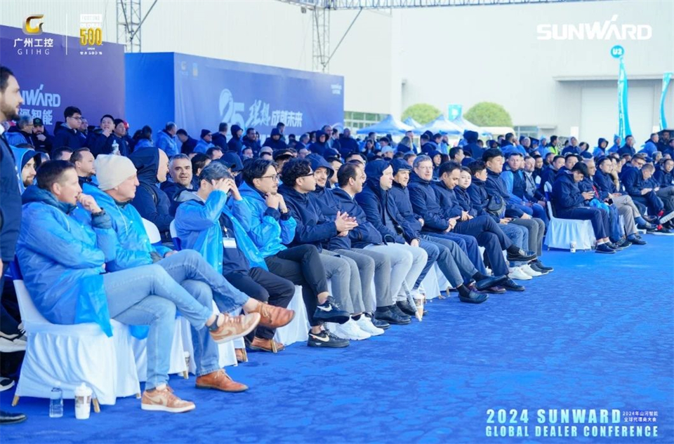 立异驱动相助，，，优德88智能全球署理商大会乐成举行