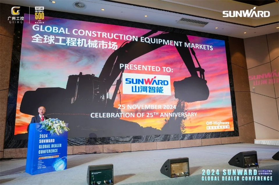 立异驱动相助，，，优德88智能全球署理商大会乐成举行