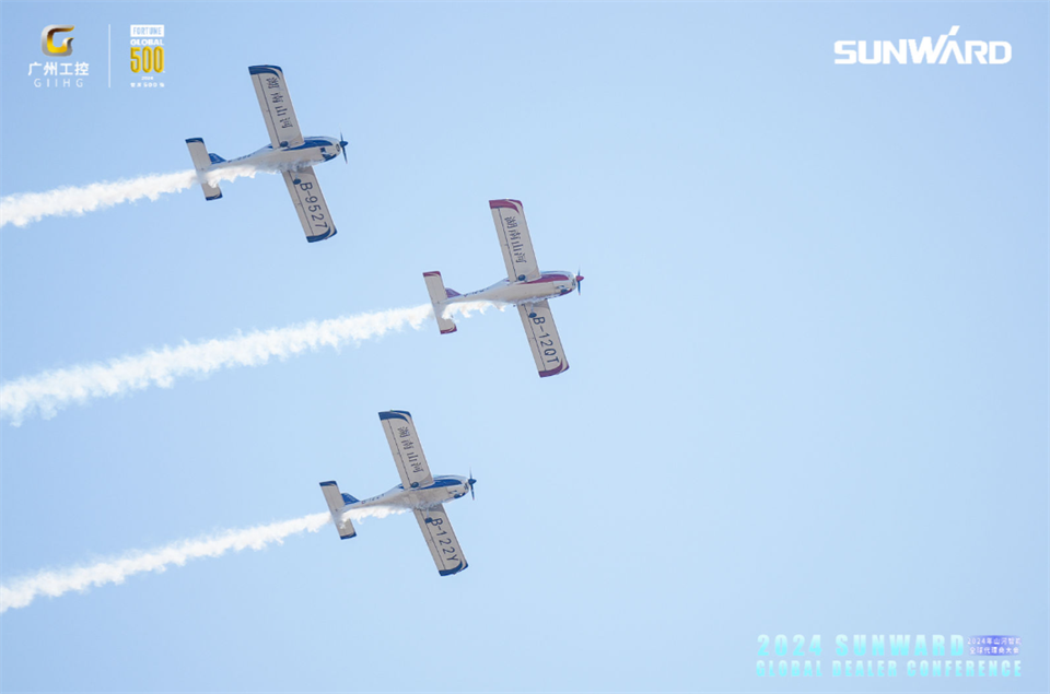 立异驱动相助，，，优德88智能全球署理商大会乐成举行