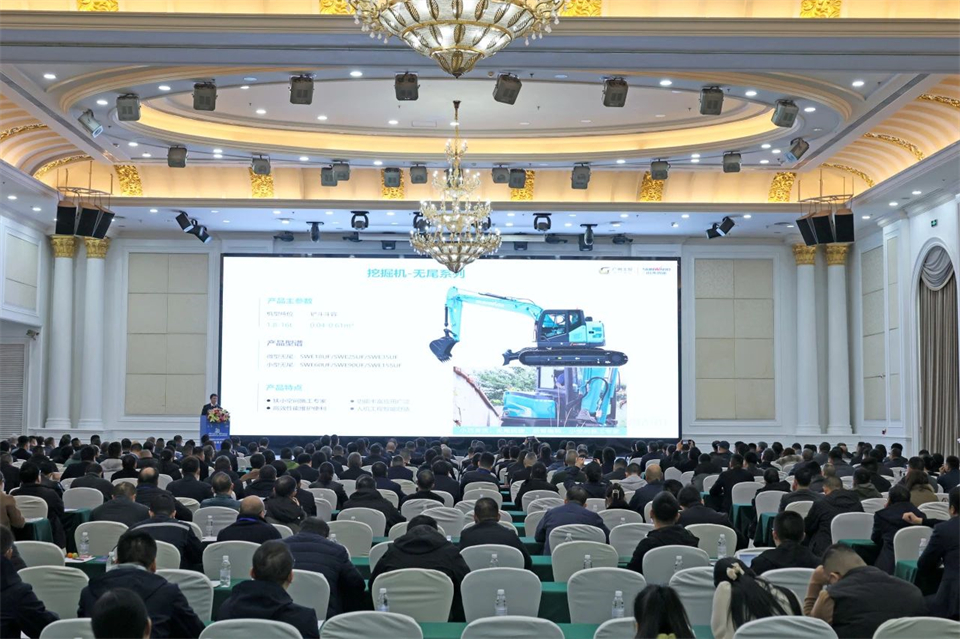 携手共进，，，，，相助共享！2024年供应商大会盛大召开